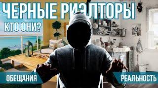 Об этом молчат многие агентства недвижимости! Открытый разговор о недвижимости в Мерсине