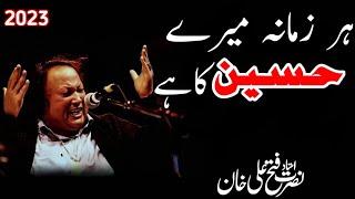 Har Zamana Mere Hussain Ka Hai || Qasida || ہر زمانہ میرے حسین کا ہے || Nusrat Fateh Ali Khan