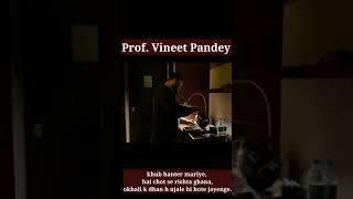 Prof. Vineet Pandey  #vineetpandeysshorts #youtubeshorts #shorts #shortsvideo