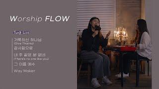 Worship FLOW | #7 | Prayer Music | 기도찬양 | 아이자야씩스티원