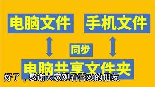 教你苹果手机与电脑互传文件，无需软件和数据线, iphone使用技巧