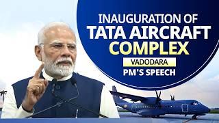 PM Modi's address at inauguration of TATA Aircraft Complex in Vadodara, Gujarat