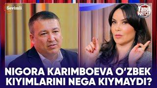 YANGI HAYOT - NIGORA KARIMBOEVA OʻZBEK KIYIMLARINI NEGA KIYMAYDI?