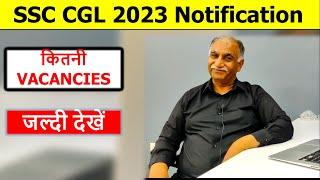 SSC CGL 2023 Notification? SSC CGL 2023 Vacancies? SSC CGL 2023 Vacancy? SSC CGL 2023 Exam Dates