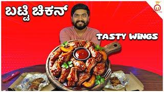 Grilled Chicken Heaven | Bhatti Chicken | Kannada Food Review | Unbox Karnataka