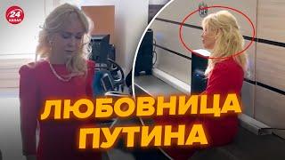 У Путина новая любовница! В сеть слили редкое видео, это не покажут в России @NEXTALive