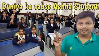 Dunia Ka Sabse Achha Student Koun Hai | Hindi Vlog | Bishal Lifestyle