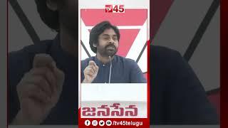 ఓట్లేసి మాట్లాడండి.. || Pawan Kalyan Speech on YSRCP - Tv45 Telugu #shortsfeed #shorts