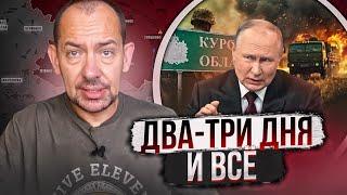 Час назад Путин сделал новое заявление по войне с Украиной: у него появилось запретное слово