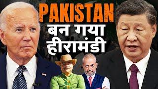 Col Ajay Raina I Pakistan Stuck Between USA & China, Pakistan ISI Chief Sacked, Kurram I Aadi