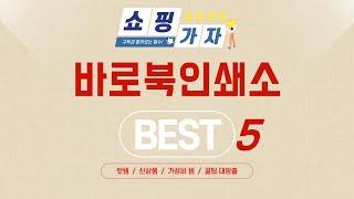 바로북인쇄소 찾으세요? 추천 리뷰 TOP5