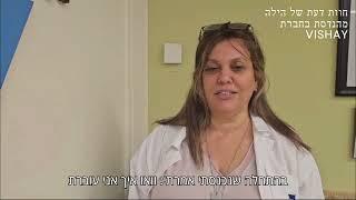 חוות דעת אסתי גרוסמן סדנת פרזנטציה עמידה מול קהל