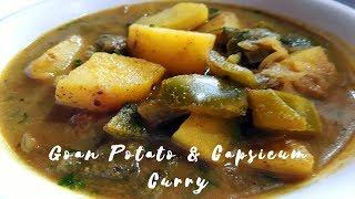 Goan Potato & Capsicum Curry | Goan Vegetarian Recipes | Cooking Addiction Goa.