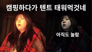 사회화된 내향인의 5월 #브이로그 #직장인브이로그 #adhd #인프피 #일상 #여행