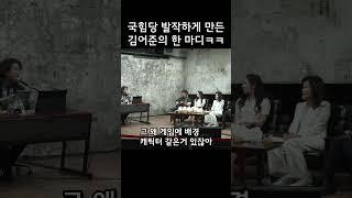 요즘 너무 상쾌하다는 김어준 ㅋㅋㅋㅋ