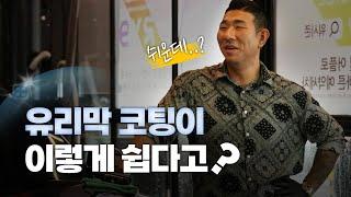 누구나 쉽게 따라 할 수 있는 유리막 코팅제 !!! (ENG)