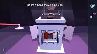 Прохождение игры " Agent A". Глава 3