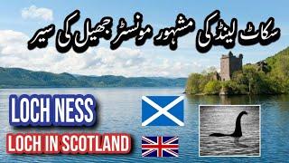 Loch Ness Scotland's Famous Lake - Explore Inverness || London to Scotland Trip 2024