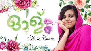 OLU | SID SRIRAM | MUSIC COVER | VAIKHARI