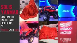 Solis Yanmar New Tractor launch event Highlights By TractorGyan.com | Solis 5015 & Yanmar YM357A