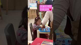 이레 ️ #영국초등학교교사 #영국초등교사 #영국영어 #영국교육 #영국 #영국교사 #영국초등학교 #영어놀이 #엄마표영어 #영국생활