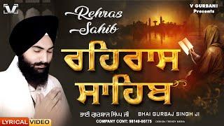 New Path 2024 -Rehras Sahib - Bhai Gurbaj Singh |ਰਹਿਰਾਸ ਸਾਹਿਬ  |Rehras Sahib Full Path- #rehrassahib