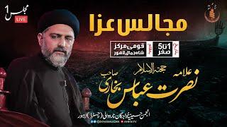 Majlis | Allama Nusrat Abbas Bukhari | 1st safar | at (Qomi Markaz Shah jamal Lahore)