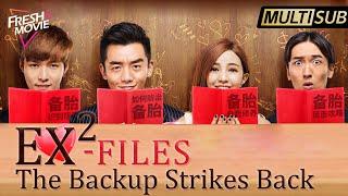 【Multi-sub】Ex Files 2: The Backup Strikes Back |Get caught in love triangle! | Amber Kuo, Lay Zhang