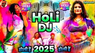 Holi Song | Holi DJ Song 2025 Happy Holi Holi Hai होली Song DJ Competition Jbl Sound Dhamaka Dj 2025