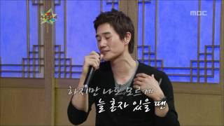 The Guru Show, Yoo Ji-tae, #12, 유지태 20101013