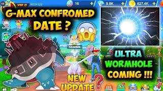 Pokeverse World New Update G-MAX CONFROMED DATE ?  WORMHOLE COMING !! || ROY GAMING ||