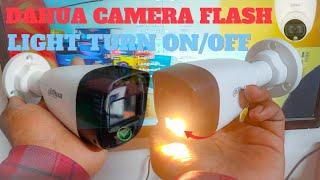 How to turn off dahua camera light. Dahua full color camera light on off .dahua camera setting।