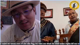 voice of world sherpa