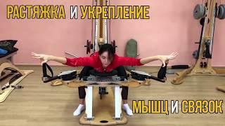 Наталья Белугина рекомендует! Gyrotonic