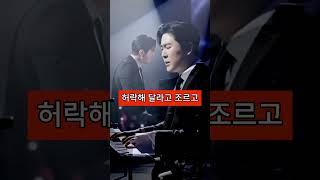 16년간 세상에서 잊혀졌다가 리메이크로 역주행한 전설의 노래