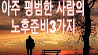 은퇴후에나는/50대유튜버