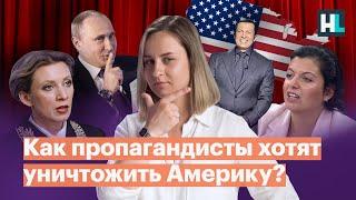 «Юмор» Соловьева, пророчества Путина, молчание пропаганды | Обзор пропаганды