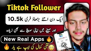 Tiktok Unlimited Followers Free 2025 |  get 10,000 tiktok followers in one day! |  neaw real app