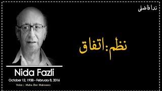 Itefaq | Nida Fazli | Urdu Poetry | Nazam - Itefaq (Nida Fazli's Best Poetry)