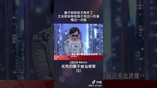 丈夫对于妻子抱怨无比厌烦 #情感 #矛盾