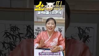 소띠운세가 궁금하다면? 2025년 음력6월 #경주 #경주용한점집