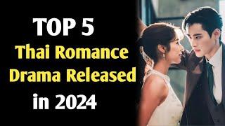 TOP 5 NEW THAI ROMANCE DRAMA RELEASED 2024 SUB ENG || THAI NEW ROMANTIC DRAMA SUB ENG Mid 2024