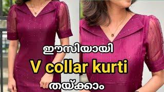 V Collar Kurti Cutting and Stitching ||Kurti Neck design