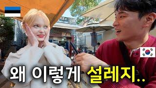 다시 안올줄 알았는데 한복 모델+ 공부 하며 한국에서 꿈을 꾸고 정착하려는 유럽 여사친