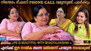 Power Group In Malayalam Cinema | Bhagyalakshmi Life Is Beautiful | Hema Committee |Milestone Makers