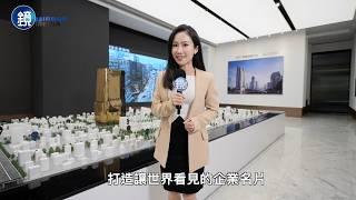 超前佈署升級頂級企業總部！「以買代租」放大資金效益