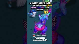 If RARE PIXOLOTL had their OWN SOUND (Wublin Island) [My Singing Monsters] #shorts #animation