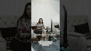 مكنسة غسل زوالي وقنفات من شركة امبليوم الالمانية 07736439193