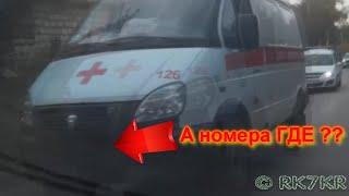 Скорая  скидывает на обочину??