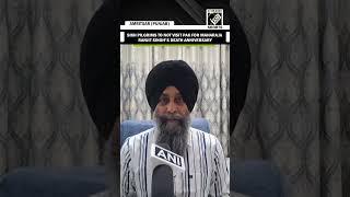 Sikh pilgrims to not visit Pak for Maharaja Ranjit Singh’s death anniv, following Ind-Pak tensions